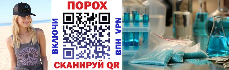 маркетплейс телеграм  цены наркотик  Нелидово  АМФ VHQ 