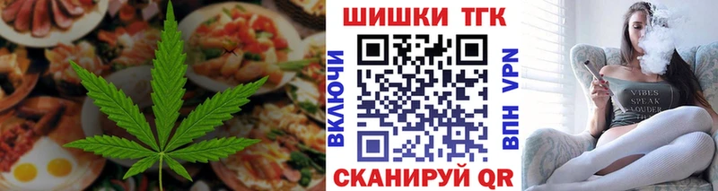 Cannafood марихуана  мега ТОР  Нелидово 