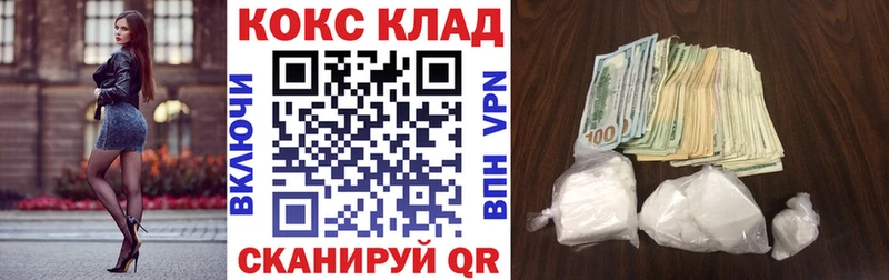 MEGA вход  Нелидово  КОКАИН Перу 