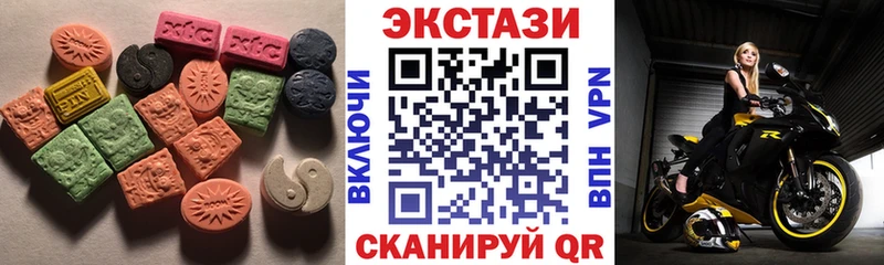 Экстази 280мг Нелидово