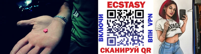ЭКСТАЗИ XTC  mega онион  Нелидово 