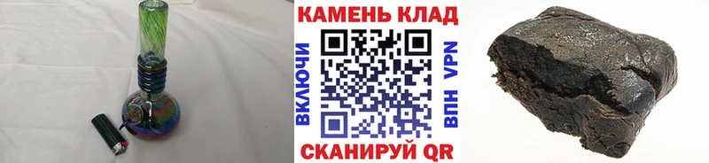 ГАШИШ hashish  Нелидово 
