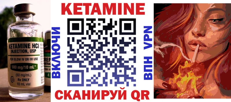цена наркотик Нелидово КЕТАМИН VHQ