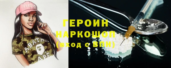 каннабис Болохово