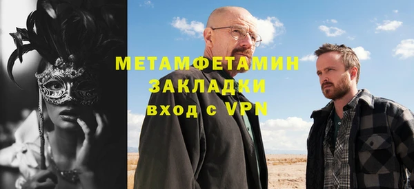 гашиш Нефтегорск