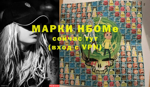 гашиш Нефтегорск