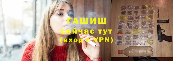 метамфетамин Наволоки