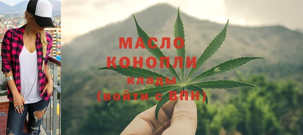 мяу мяу кристалл Елизово