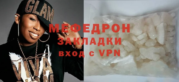 MDMA Ельня