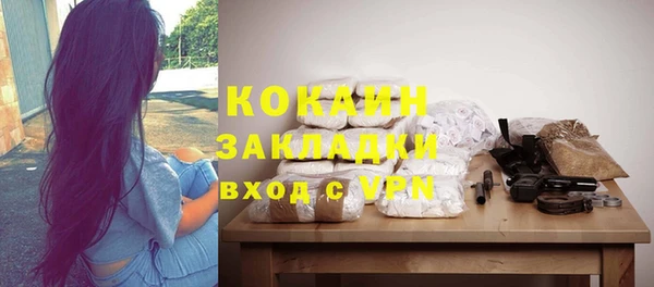 дмт Нефтекумск