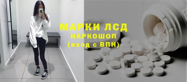 кокаин премиум Навашино