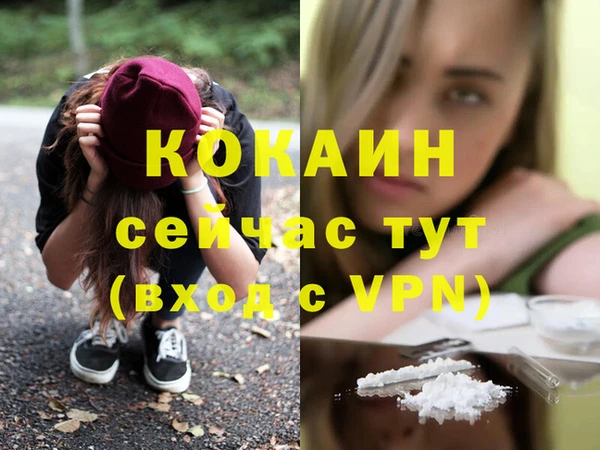 метамфетамин Наволоки