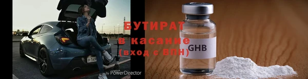 дмт Нефтекумск