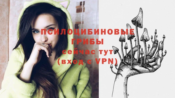кокаин VHQ Болхов