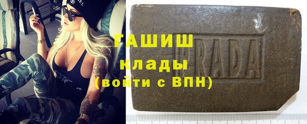 гашиш Нефтегорск