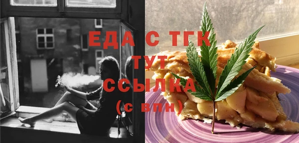 сатива Надым