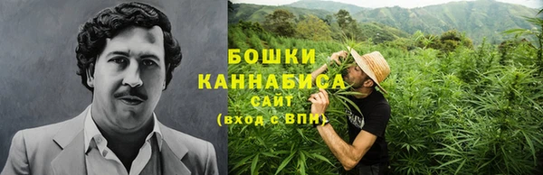 каннабис Болохово