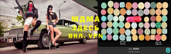 дмт Нефтекумск