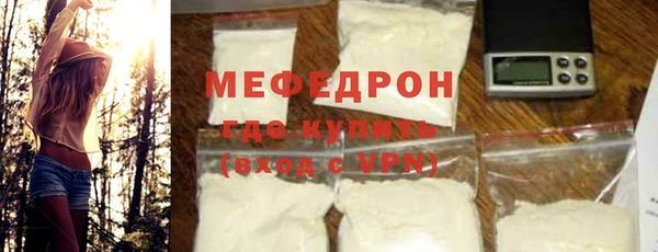 сатива Надым