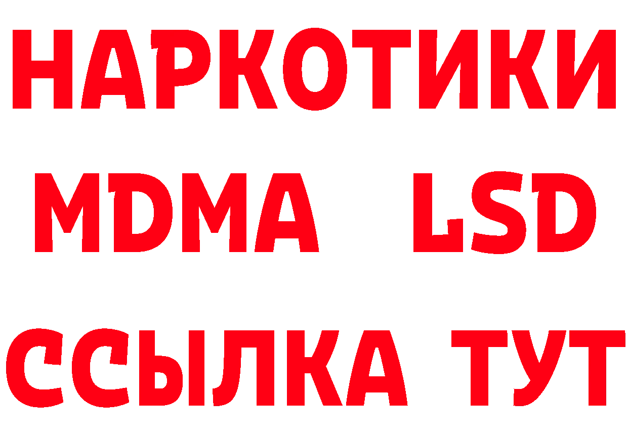 Метамфетамин кристалл зеркало площадка MEGA Нелидово