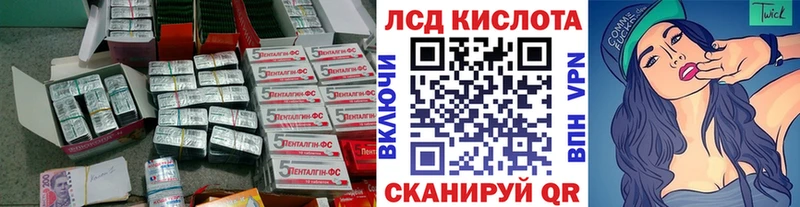 Лсд 25 экстази кислота  Нелидово 
