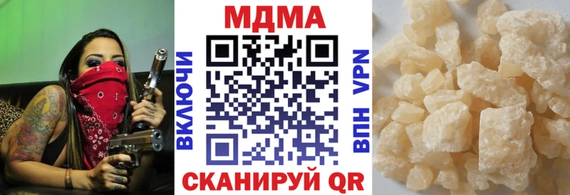 MDMA Molly  Нелидово 