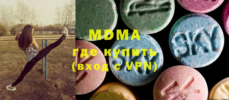 MDMA кристаллы  где найти   маркетплейс какой сайт  Нелидово 