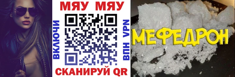 MEGA ONION Нелидово мориарти как зайти купить наркотики сайты Меф 4 MMC