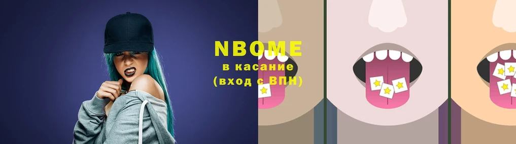 ОМГ ОМГ ссылка  Нелидово  Марки NBOMe 1,5мг  как найти закладки 