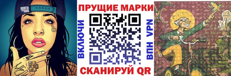 Марки N-bome 1,8мг Нелидово